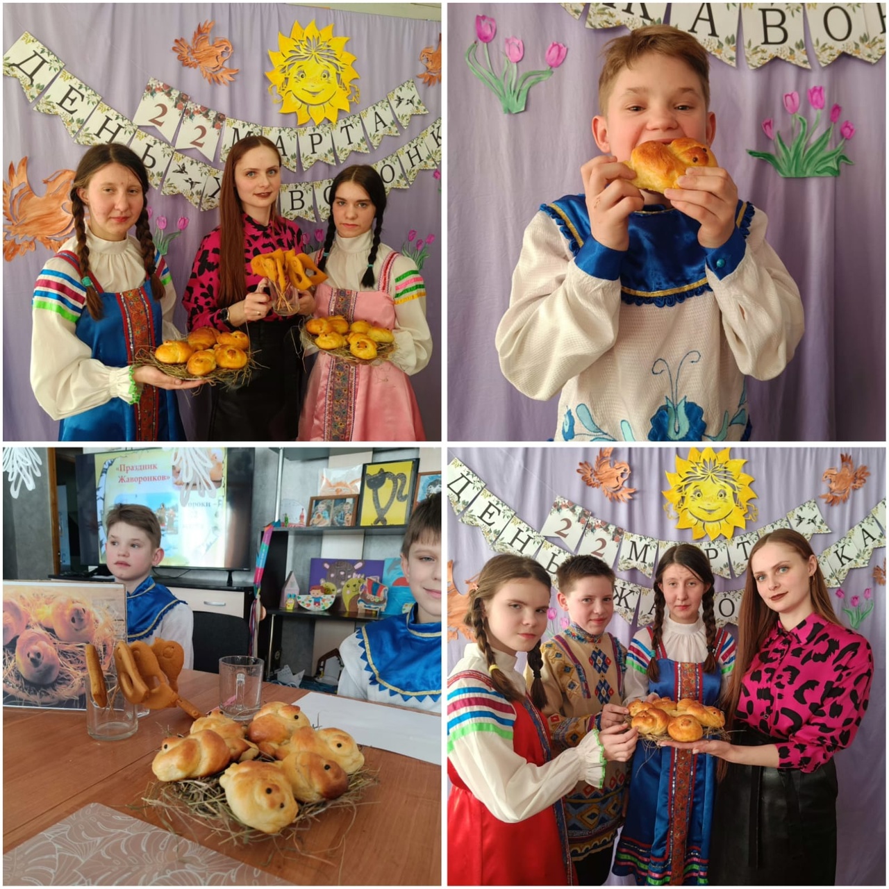 &amp;quot;Жаворонков встречаем — весну закликаем!&amp;quot;».