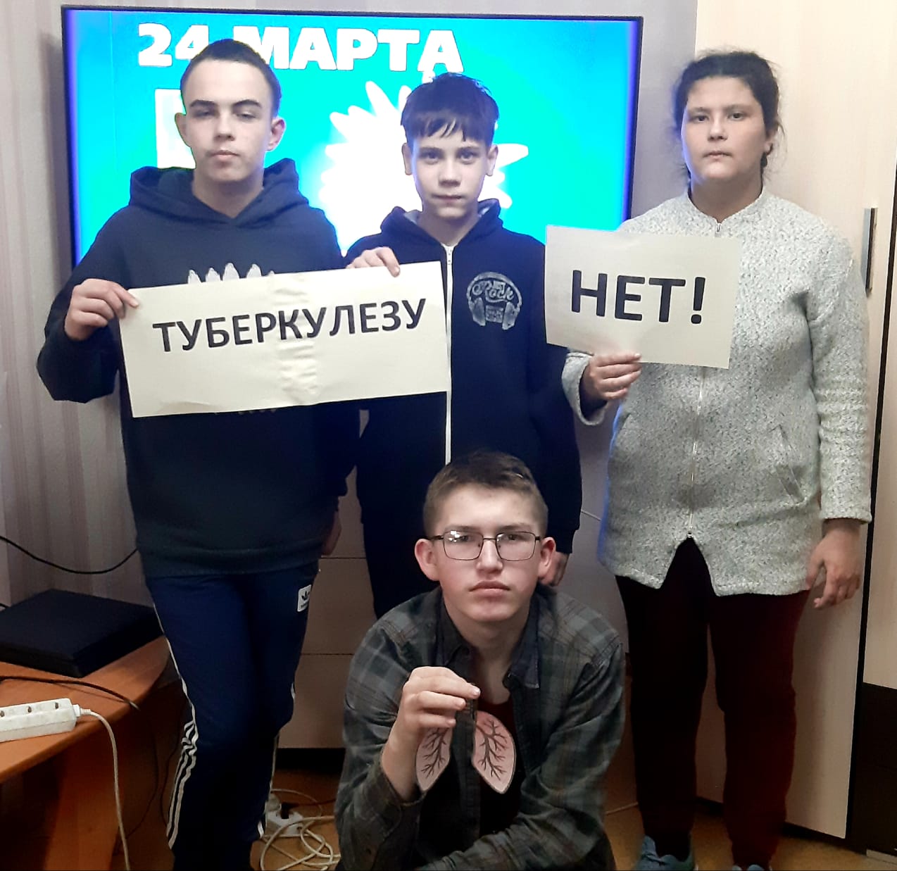 Всемирный день борьбы с таберкулезом.