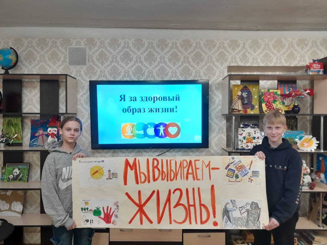 Час общения «Жизнь прекрасна без вредных привычек». .