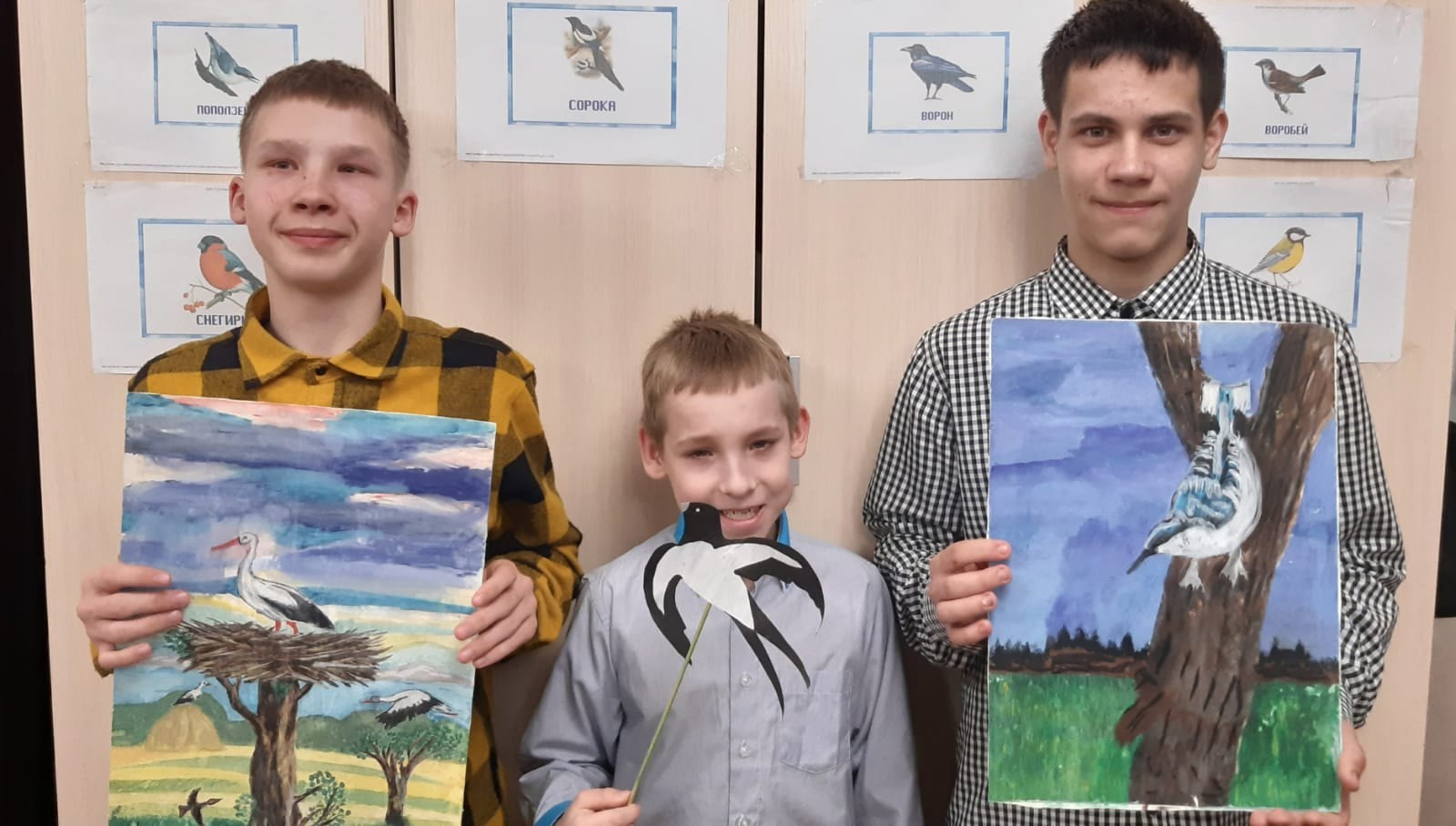 Праздник пернатых.