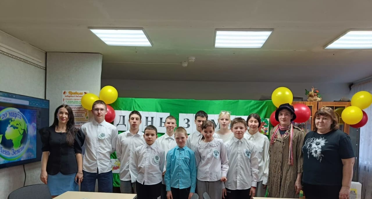 Экологическая квест-игра &amp;quot;День Земли&amp;quot;.